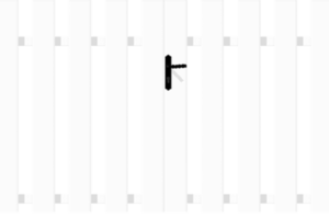 Porte et Portillon "BOLERO" (kit) - PVC